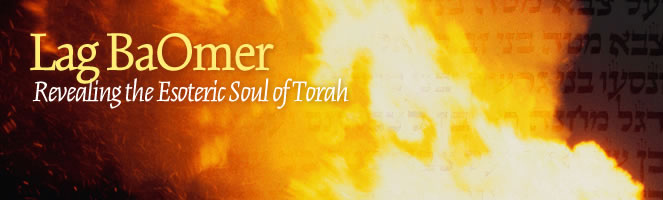 Lag Baomer